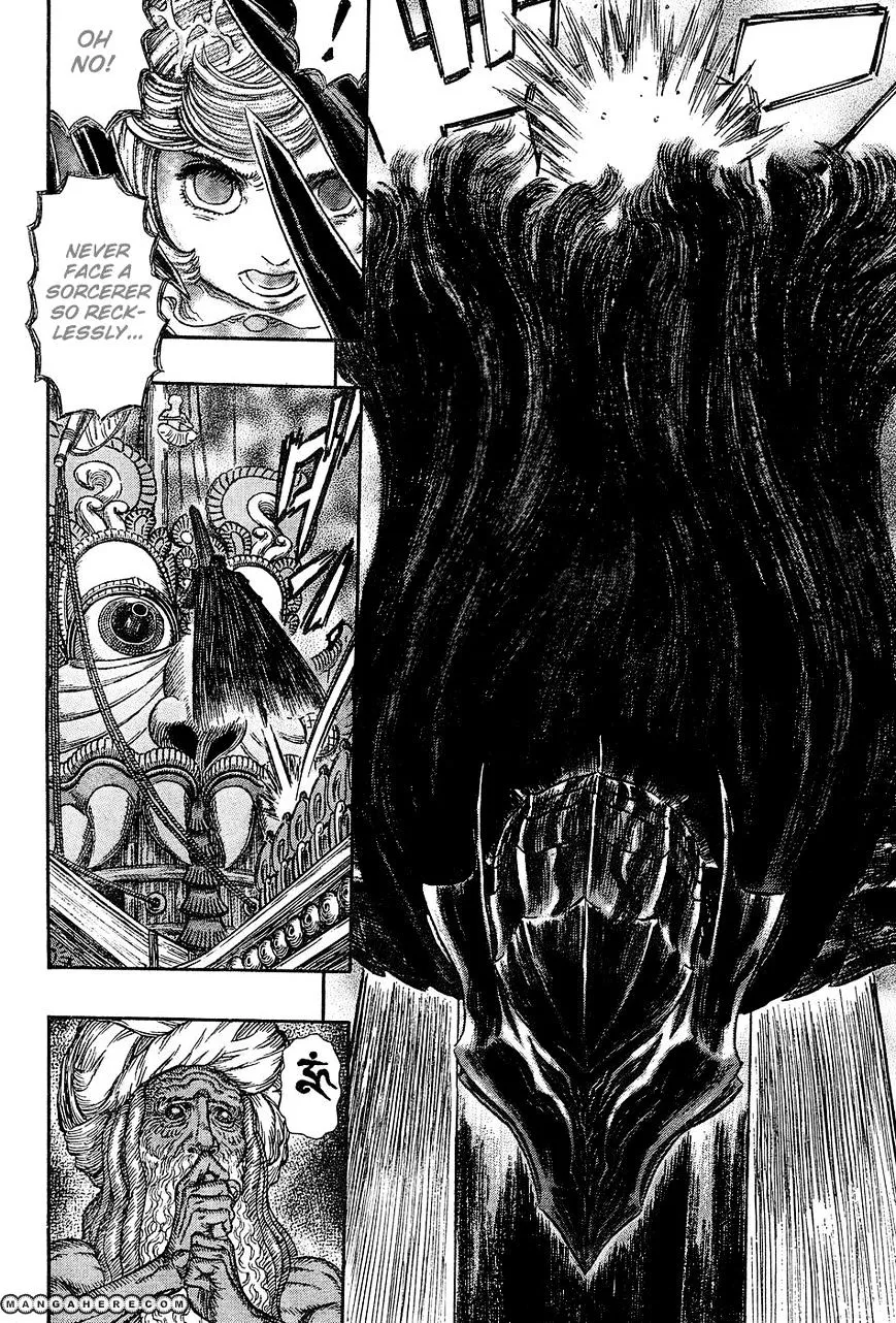 Berserk Chapter 272.6 page 3 - 