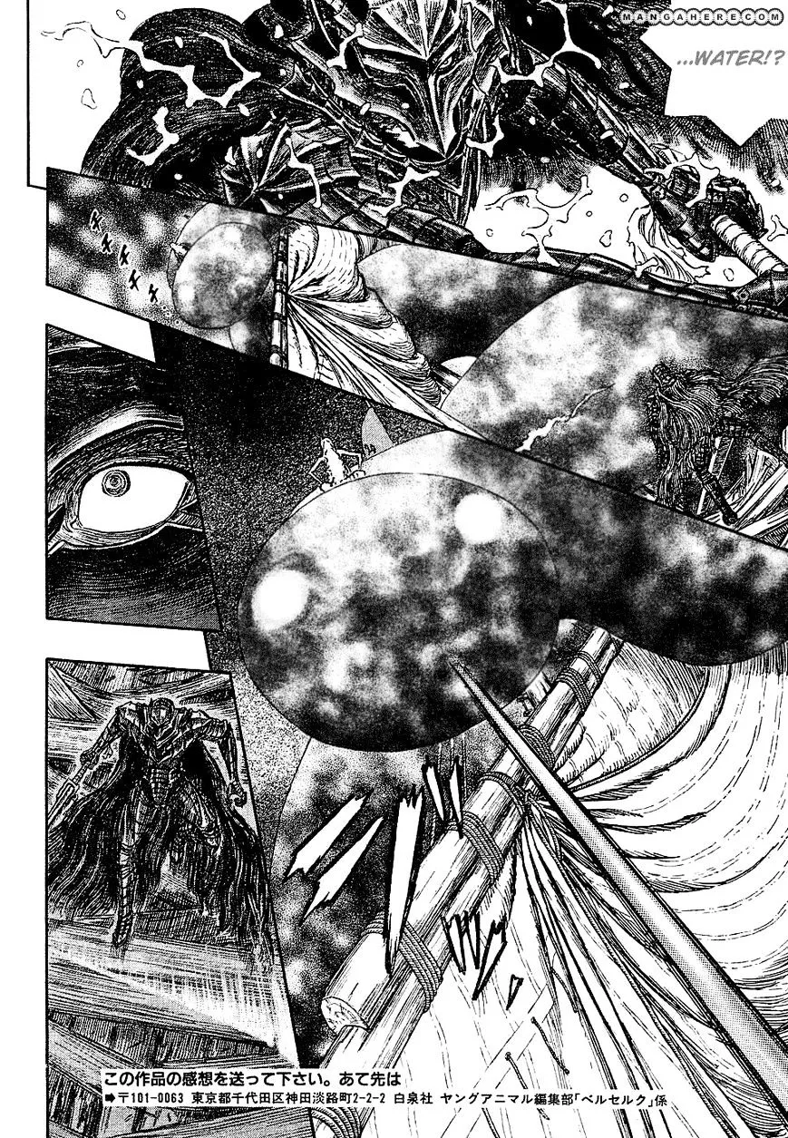 Berserk Chapter 272.7 page 19 - 