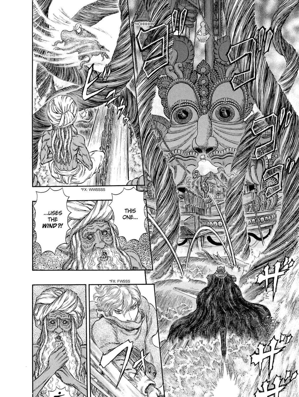 Berserk Chapter 272 page 19 - 