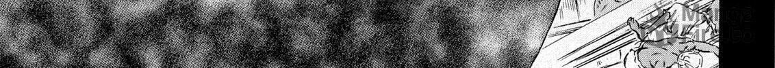 Berserk Chapter 272 page 40 - 