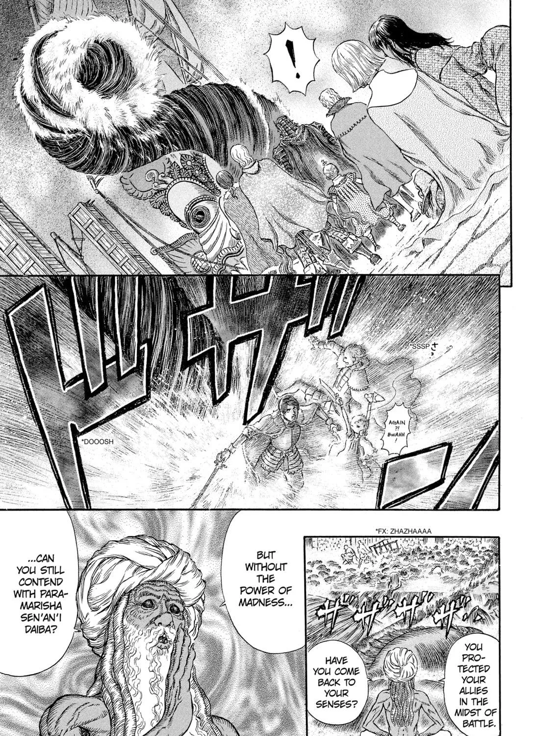 Berserk Chapter 272 page 5 - 