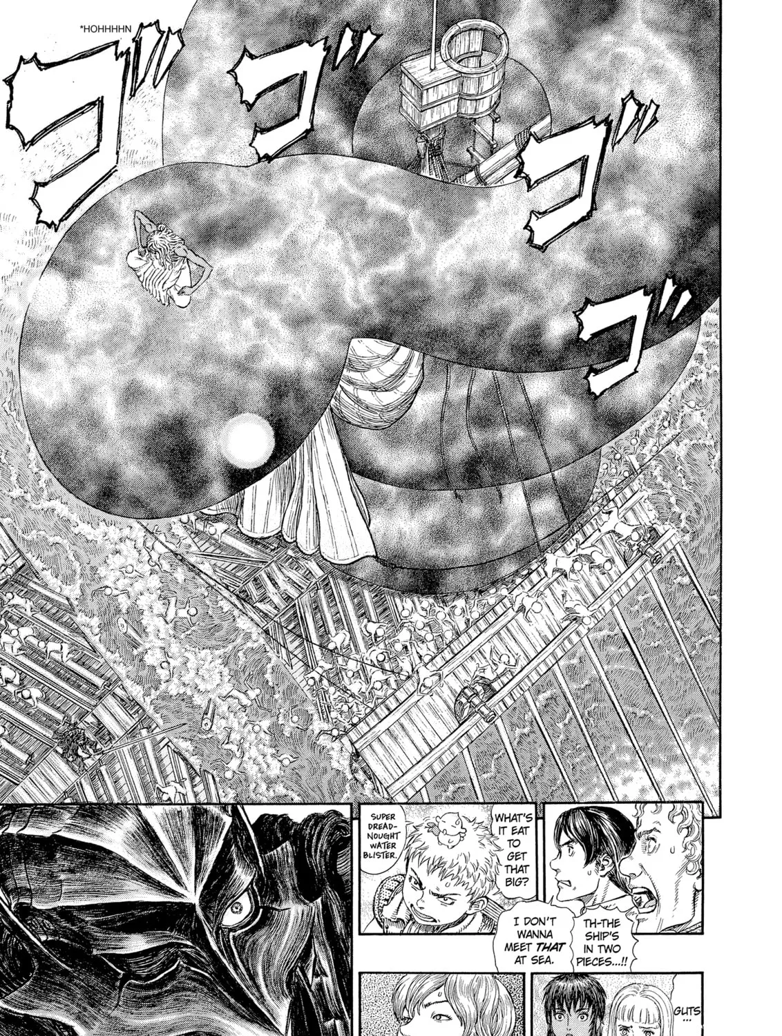 Berserk Chapter 273 page 1 - 