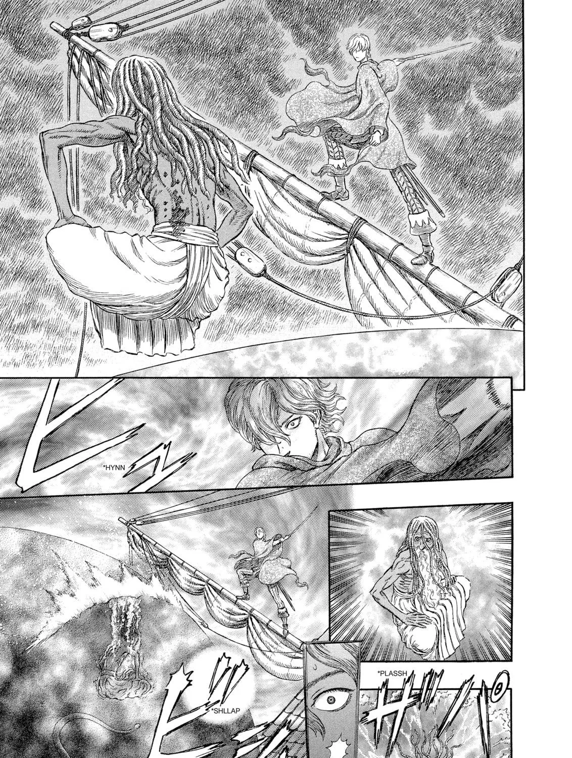 Berserk Chapter 273 page 17 - 