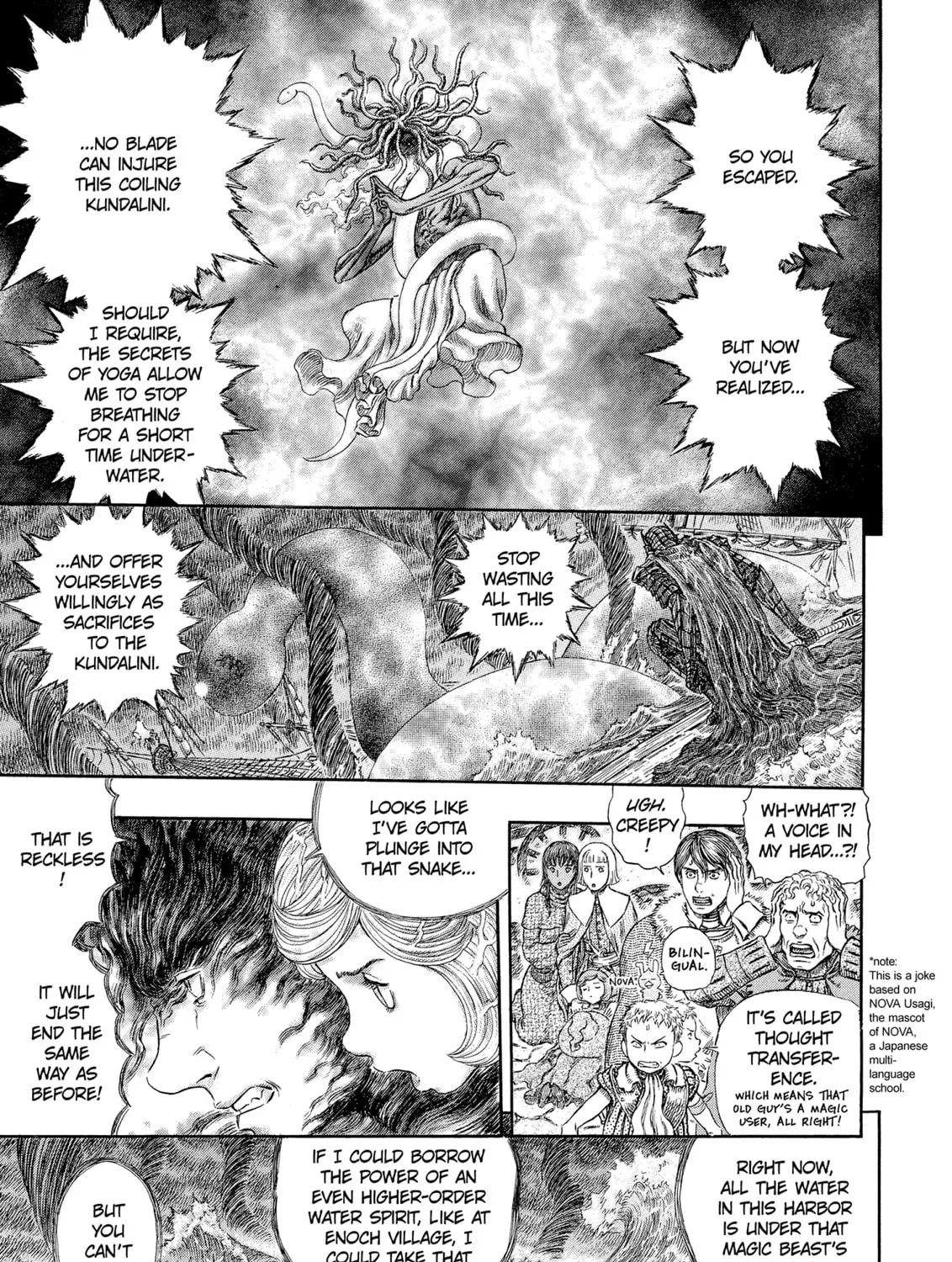 Berserk Chapter 273 page 21 - 