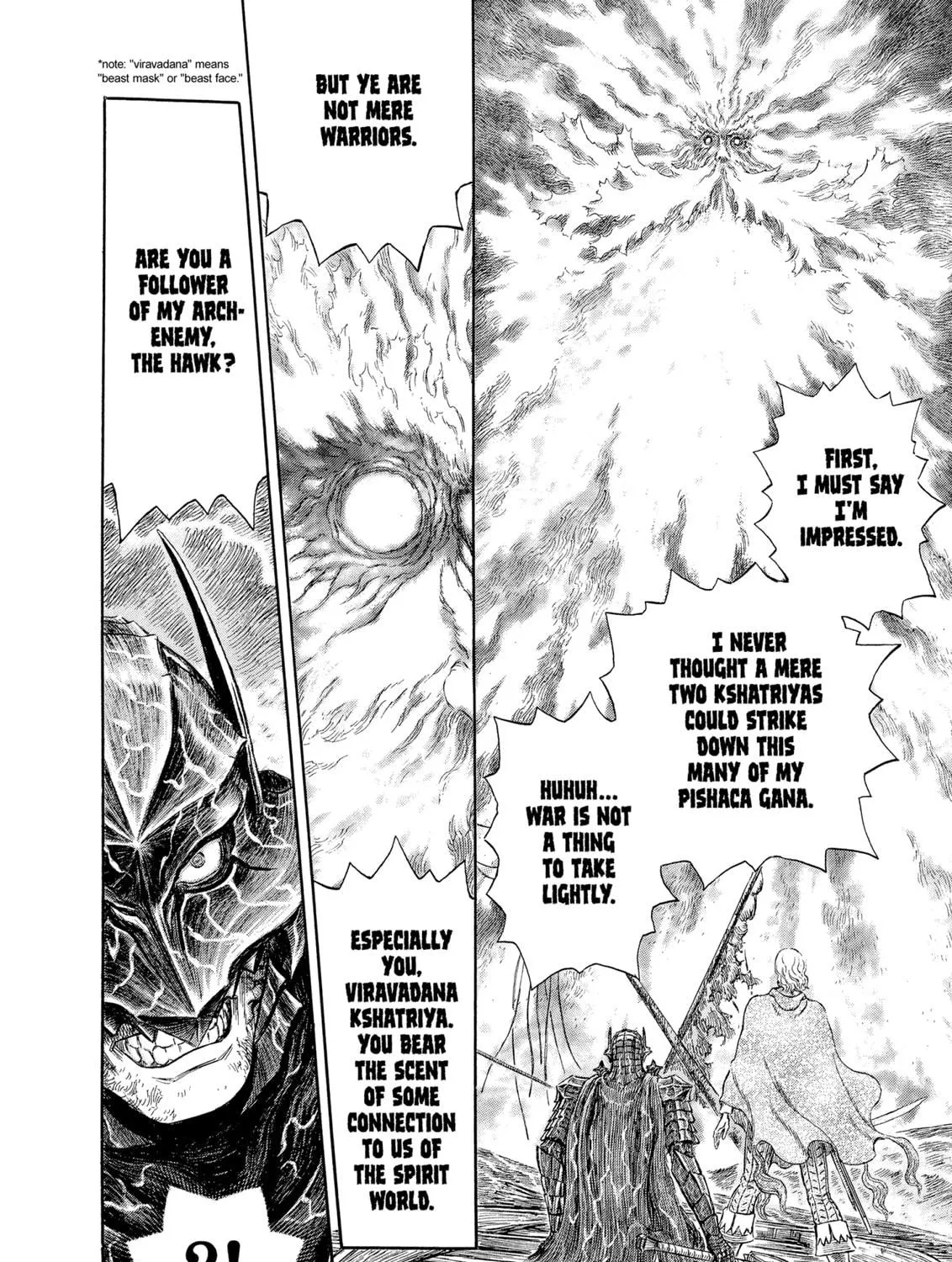 Berserk Chapter 274 page 17 - 