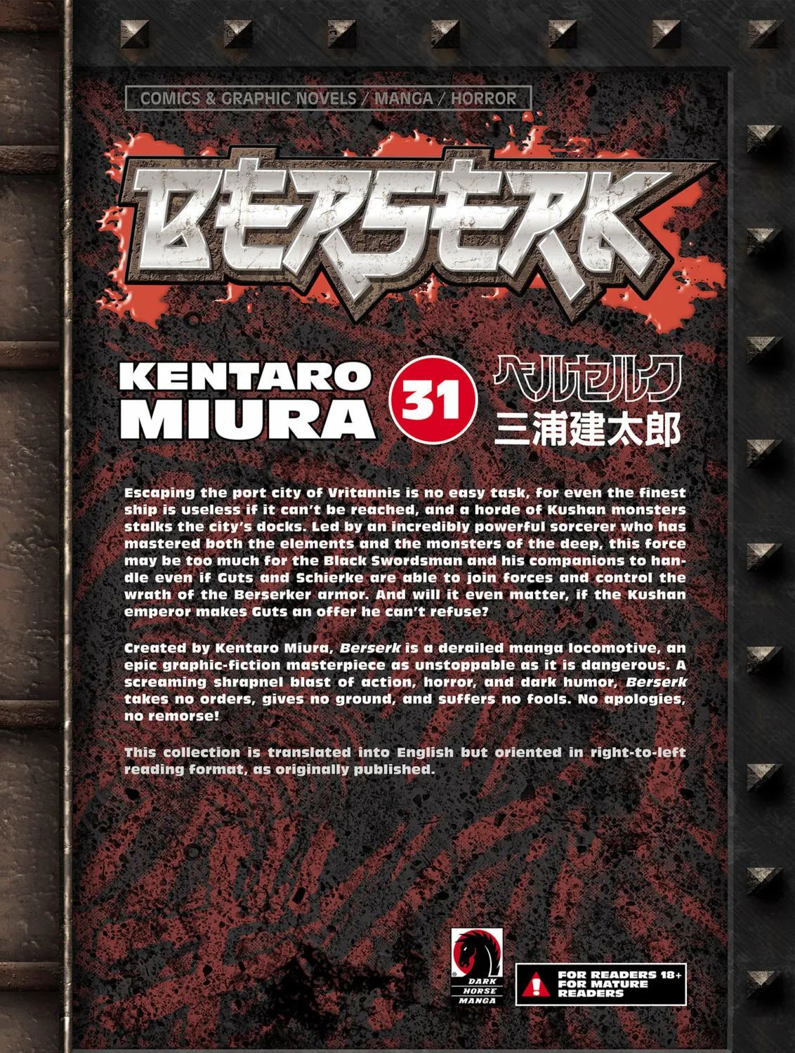 Berserk Chapter 276 page 37 - 