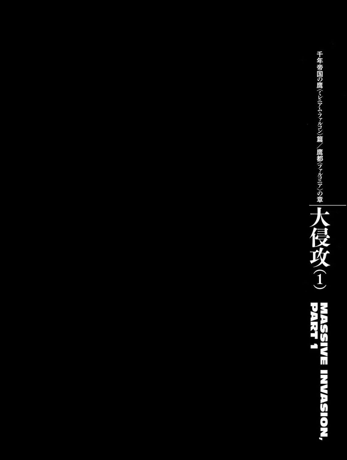 Berserk Chapter 278 page 41 - 