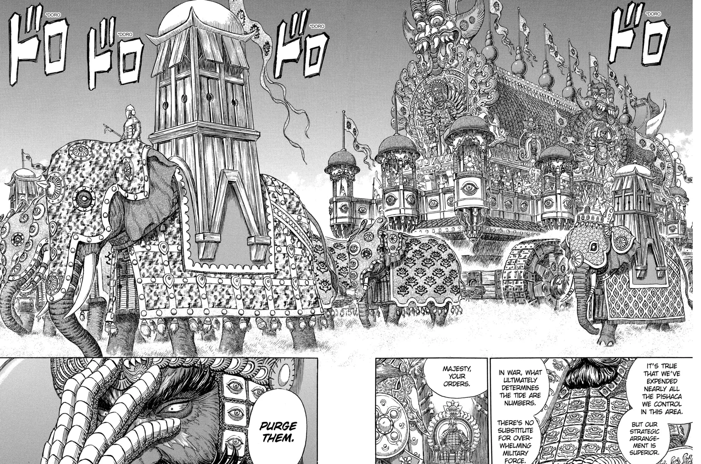 Berserk Chapter 279 page 17 - 