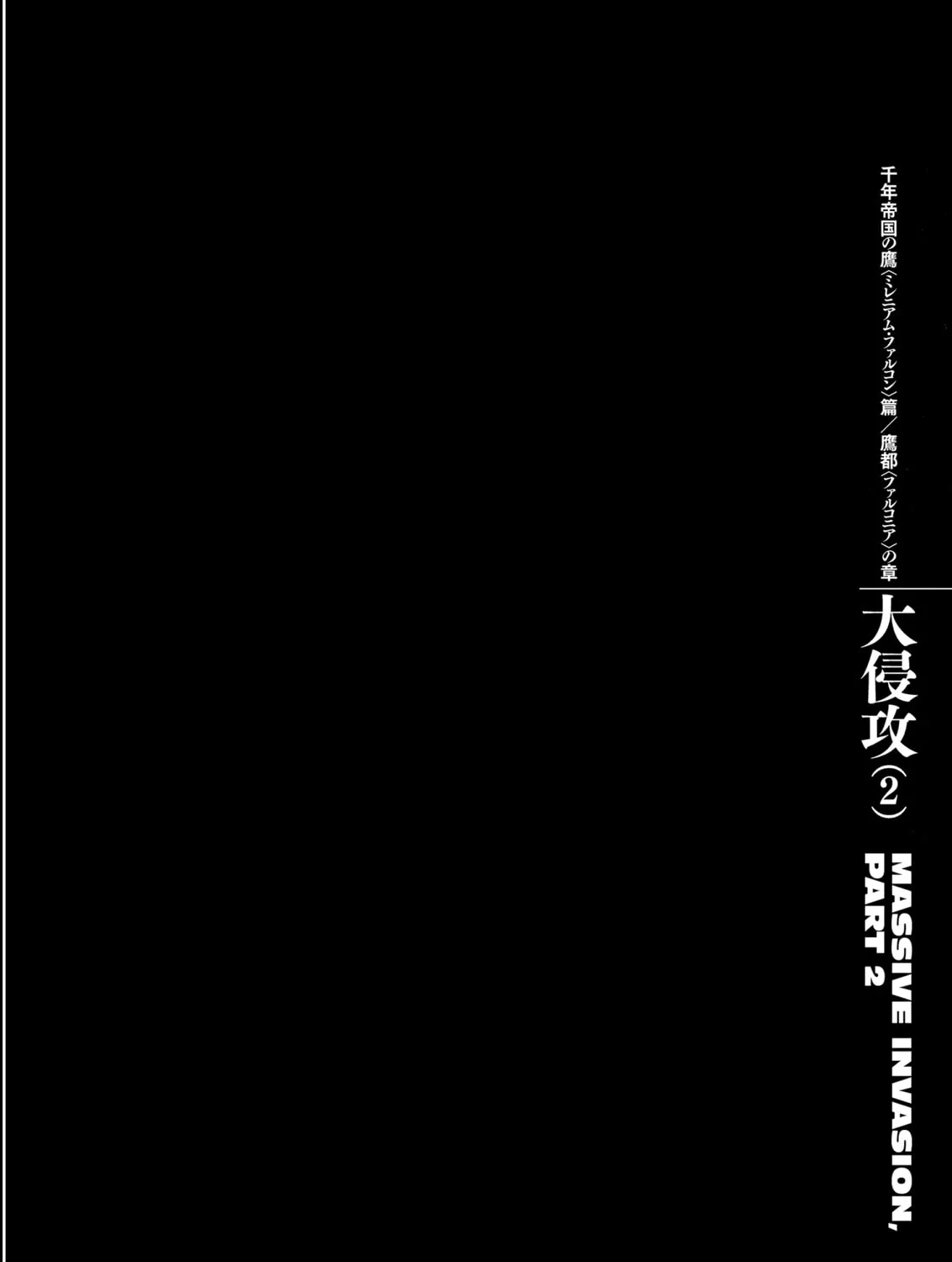 Berserk Chapter 279 page 25 - 