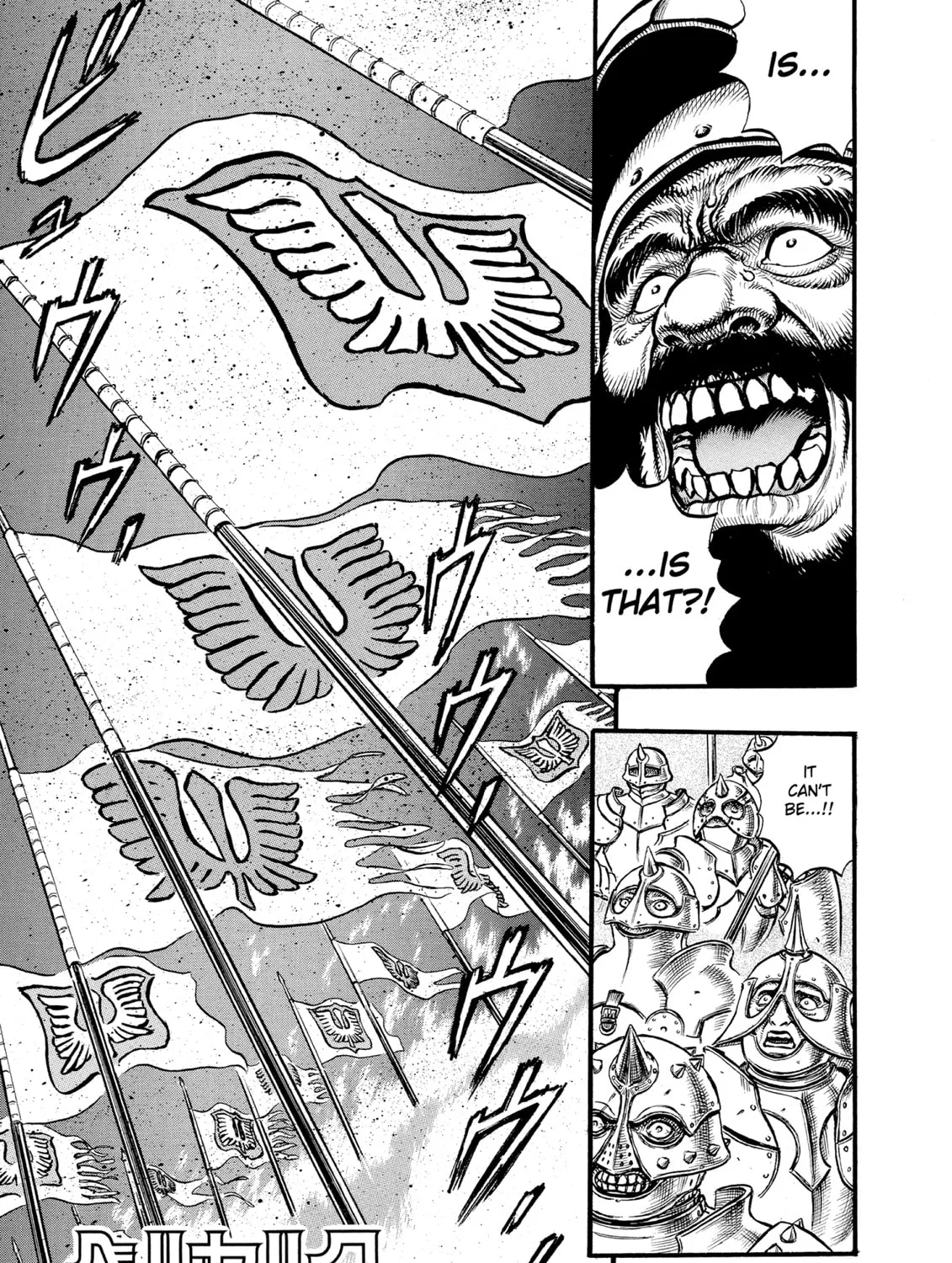 Berserk Chapter 28 page 1 - 