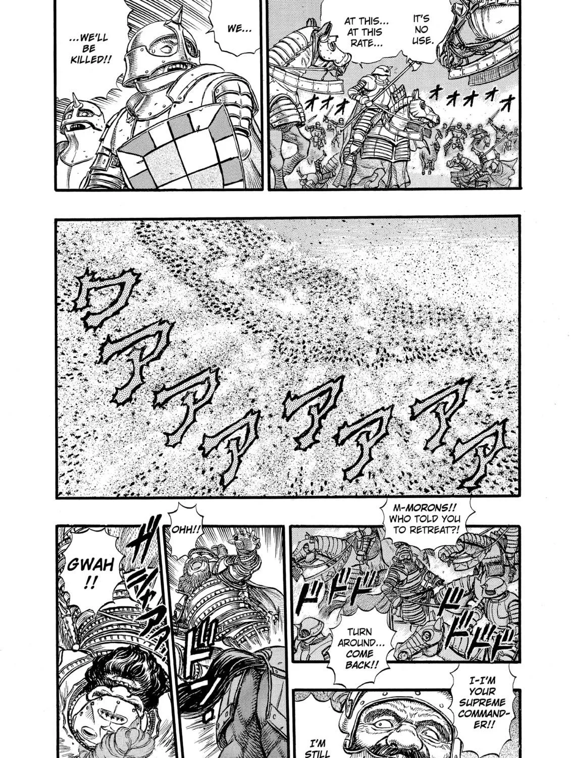 Berserk Chapter 28 page 11 - 