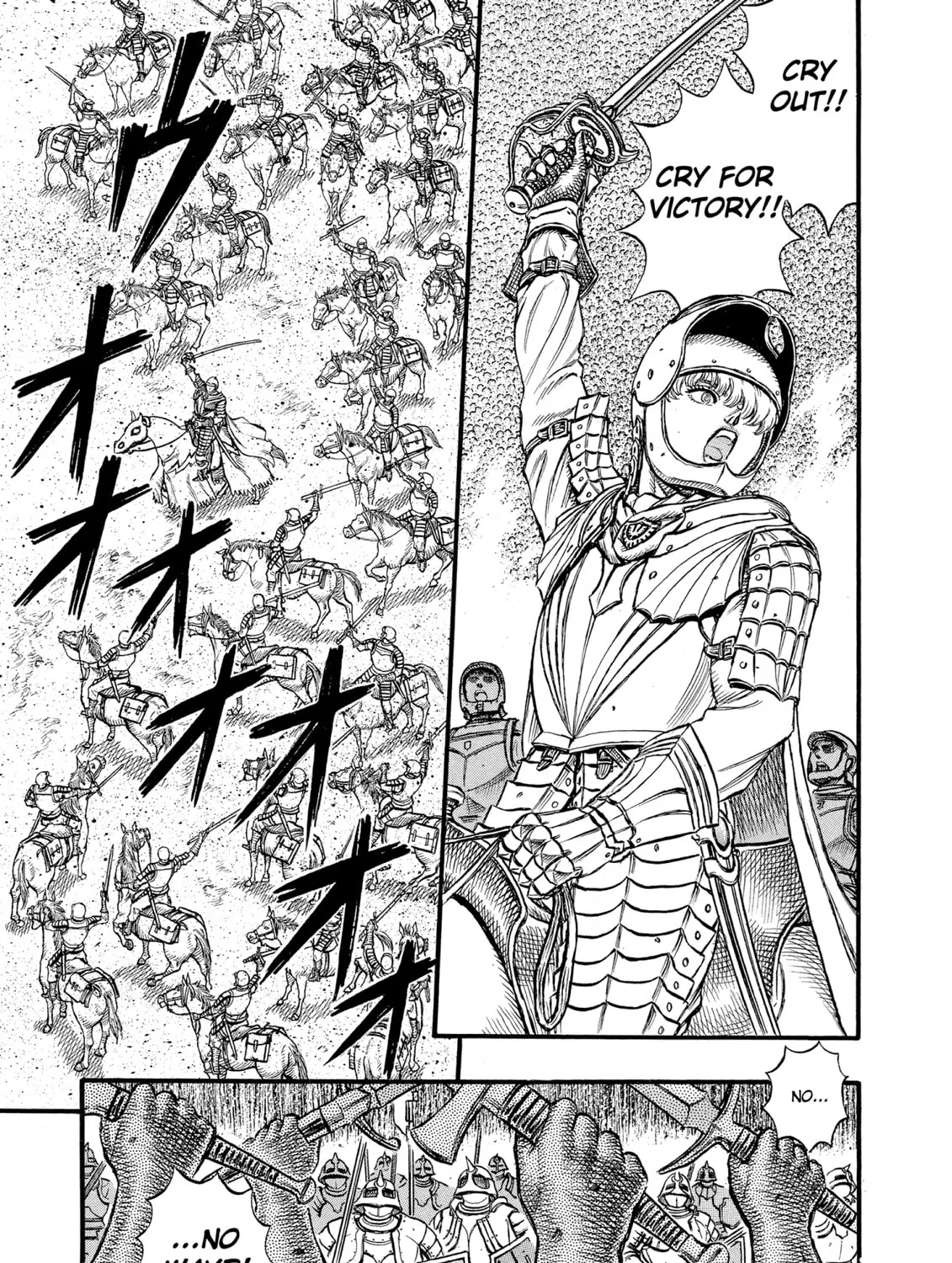 Berserk Chapter 28 page 7 - 