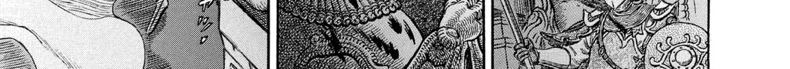 Berserk Chapter 282 page 16 - 