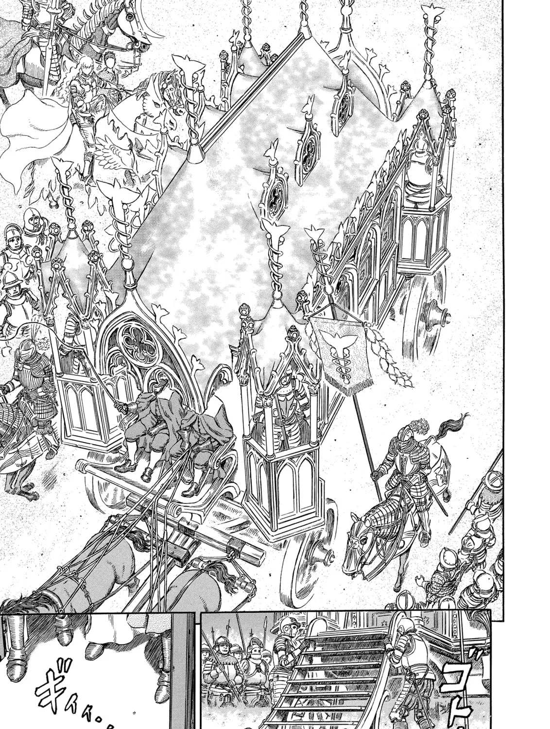 Berserk Chapter 285 page 13 - 