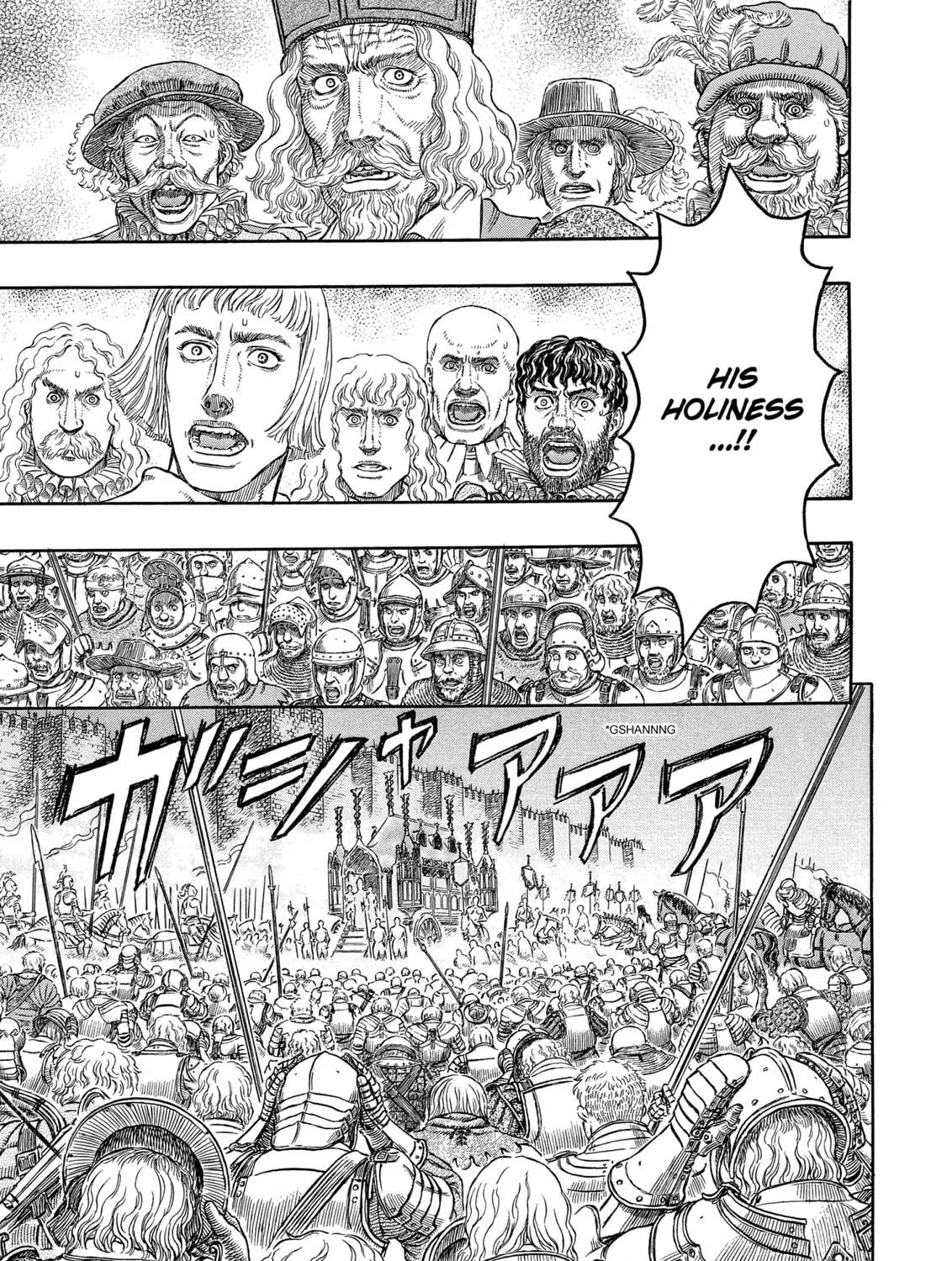 Berserk Chapter 285 page 17 - 