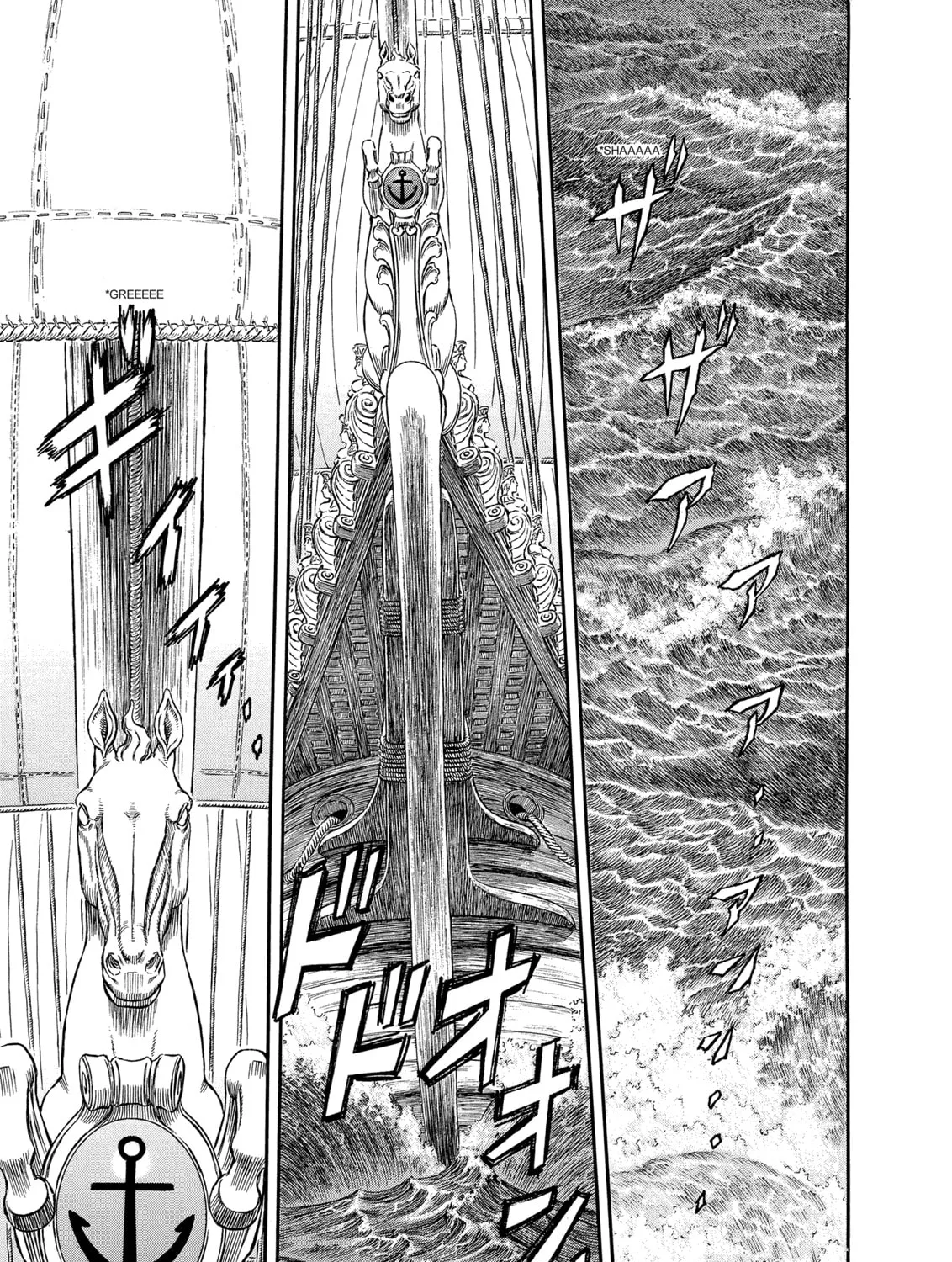 Berserk Chapter 286 page 1 - 