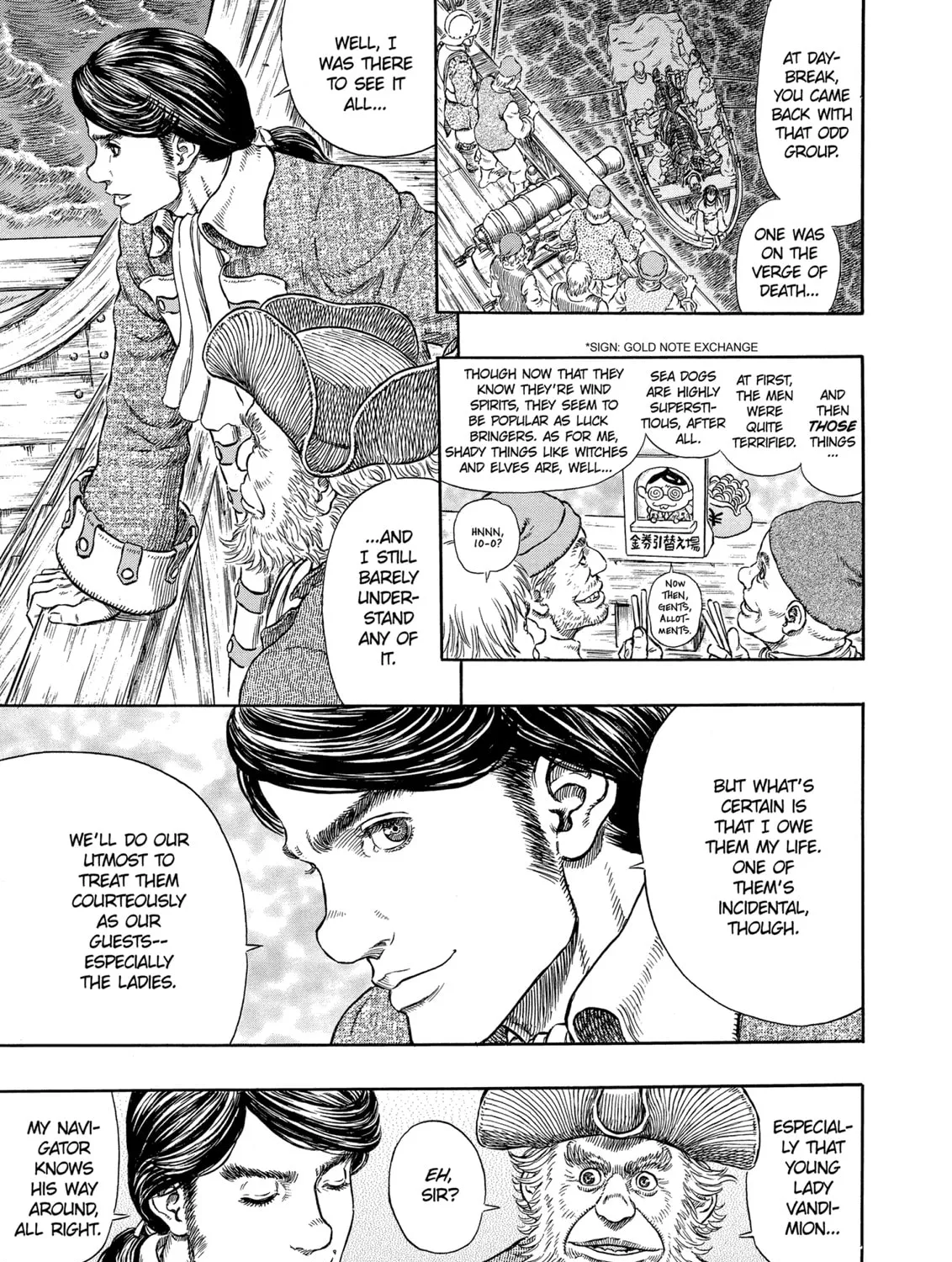 Berserk Chapter 286 page 15 - 