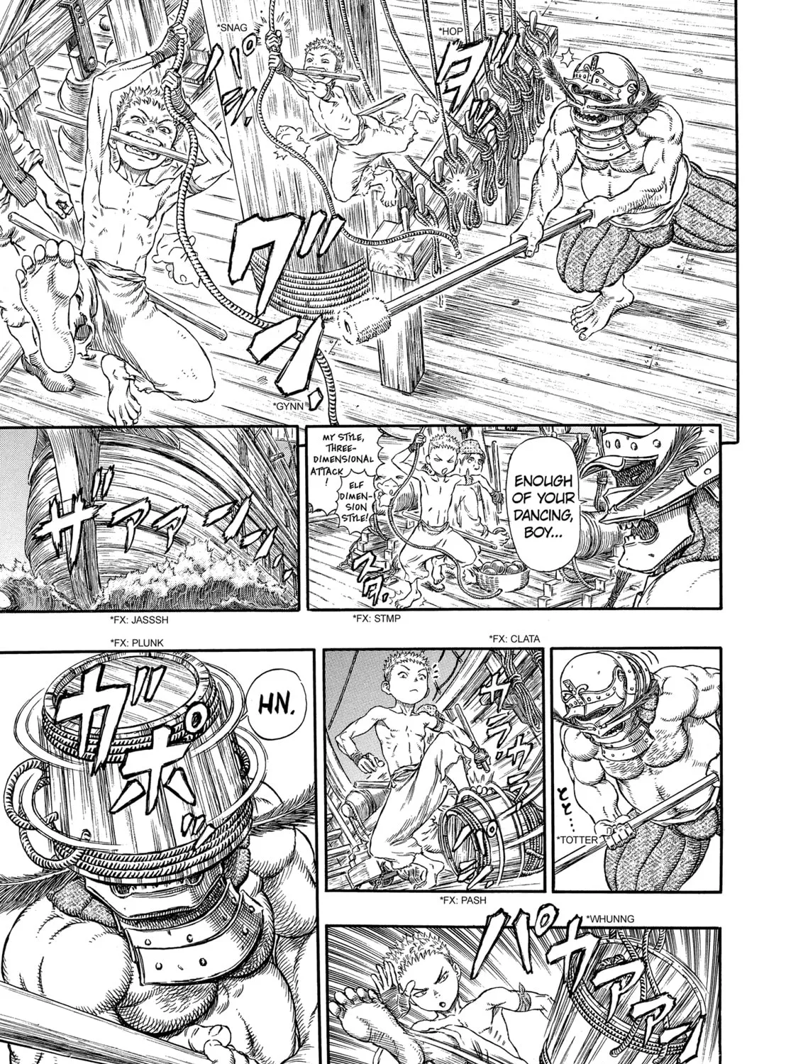Berserk Chapter 286 page 7 - 