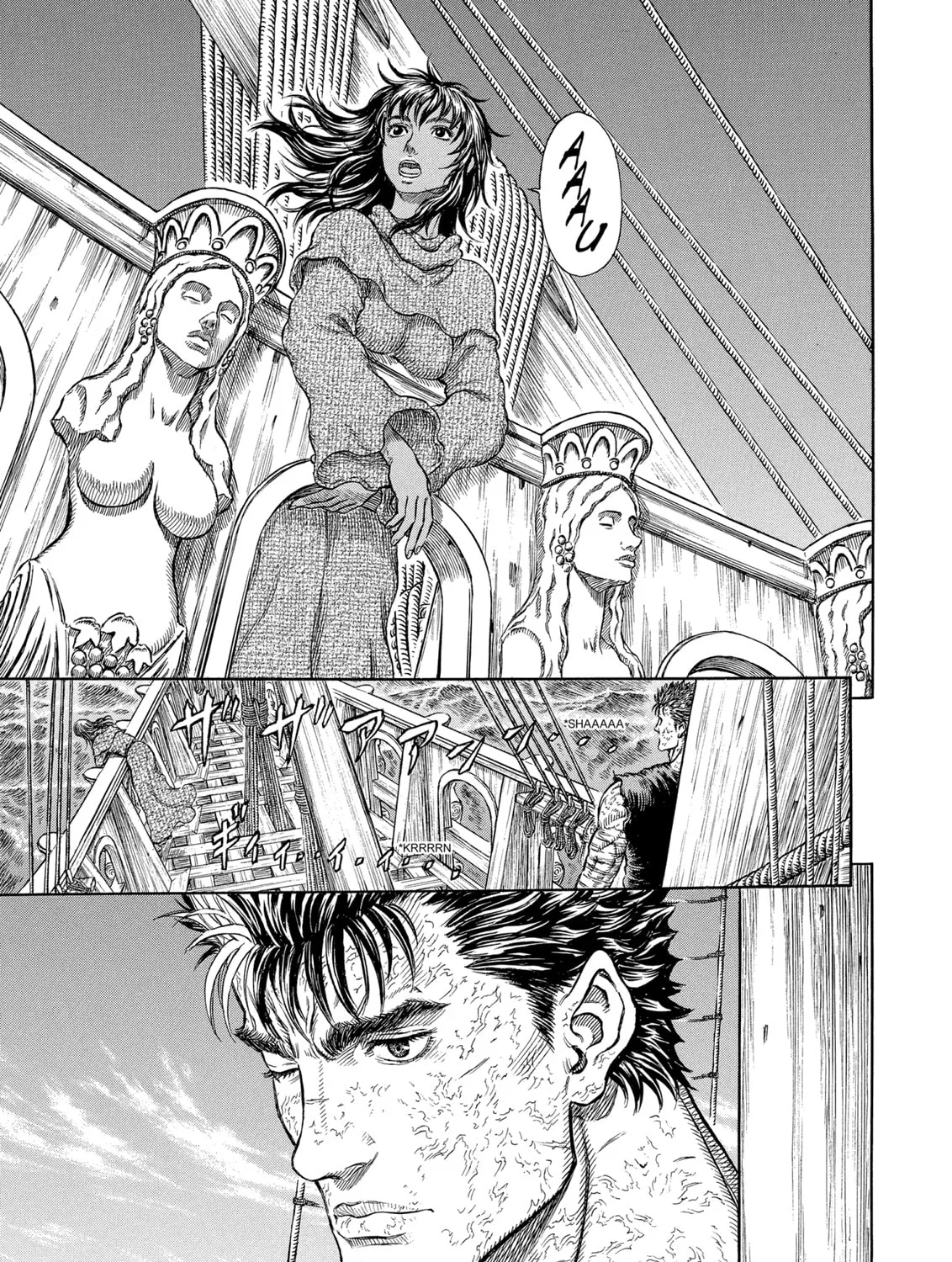 Berserk Chapter 287 page 1 - 