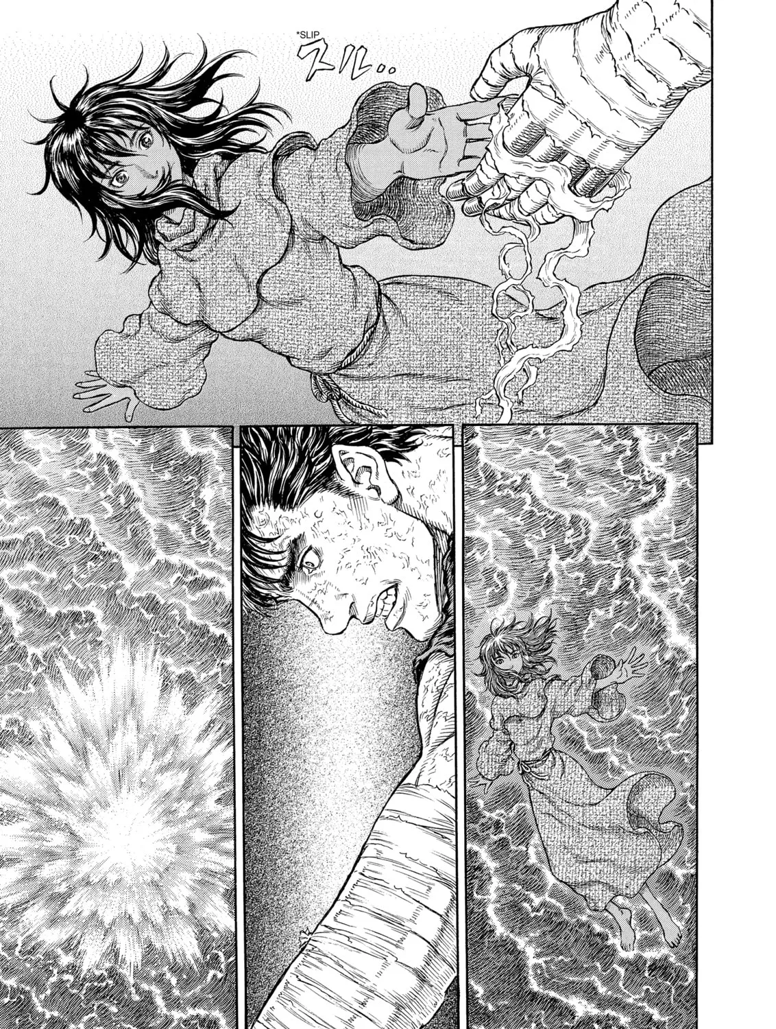 Berserk Chapter 287 page 21 - 