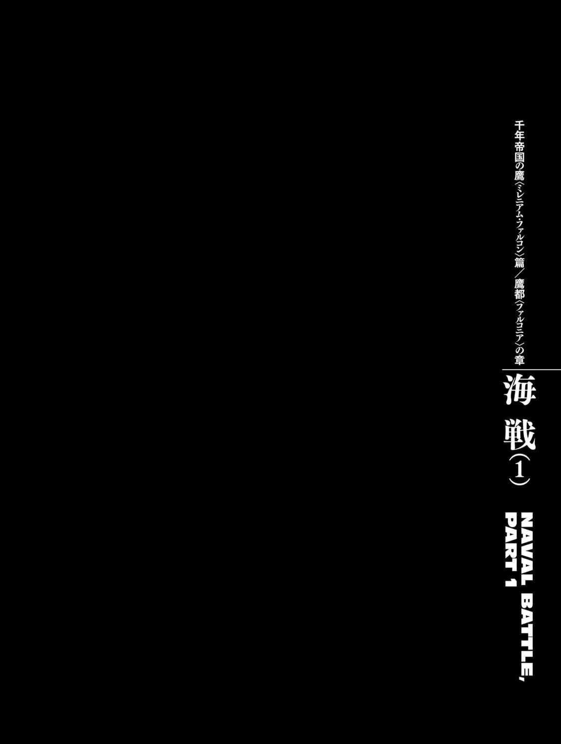 Berserk Chapter 287 page 39 - 