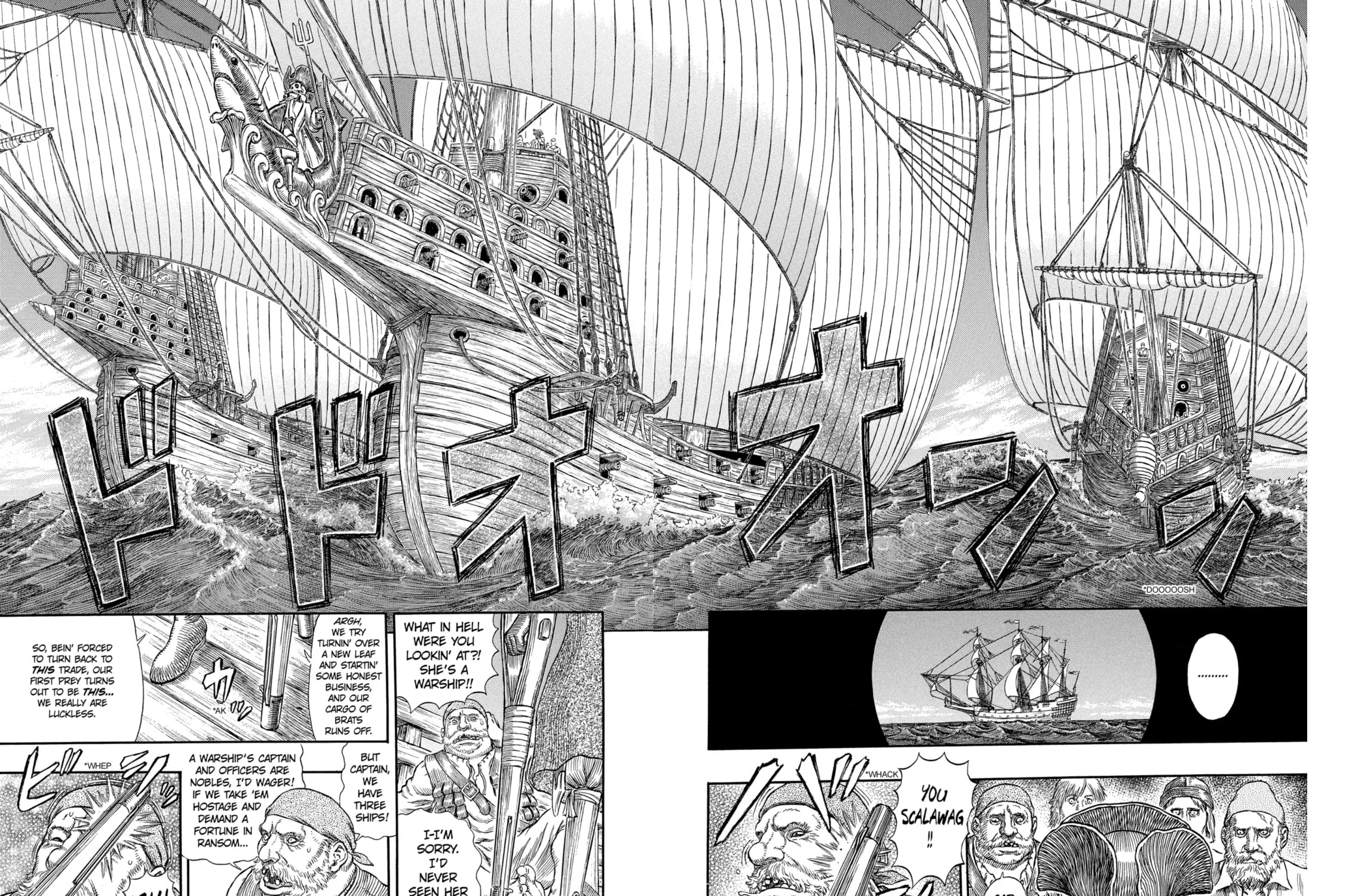 Berserk Chapter 288 page 23 - 