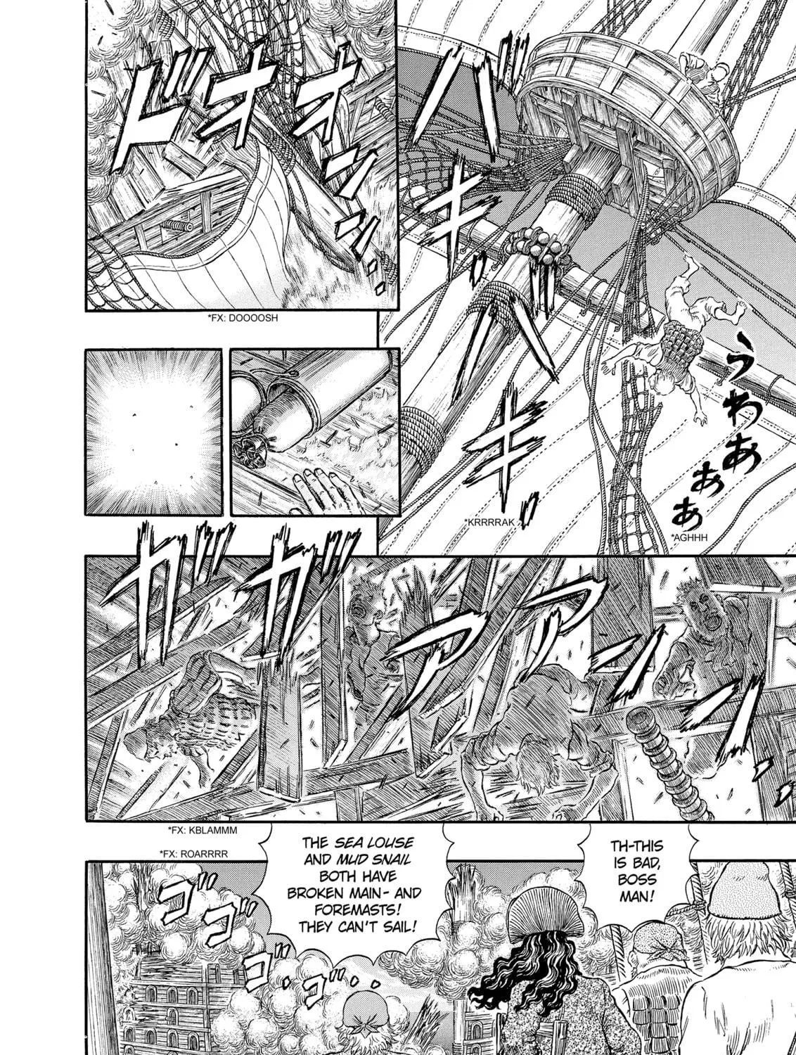 Berserk Chapter 289 page 5 - 