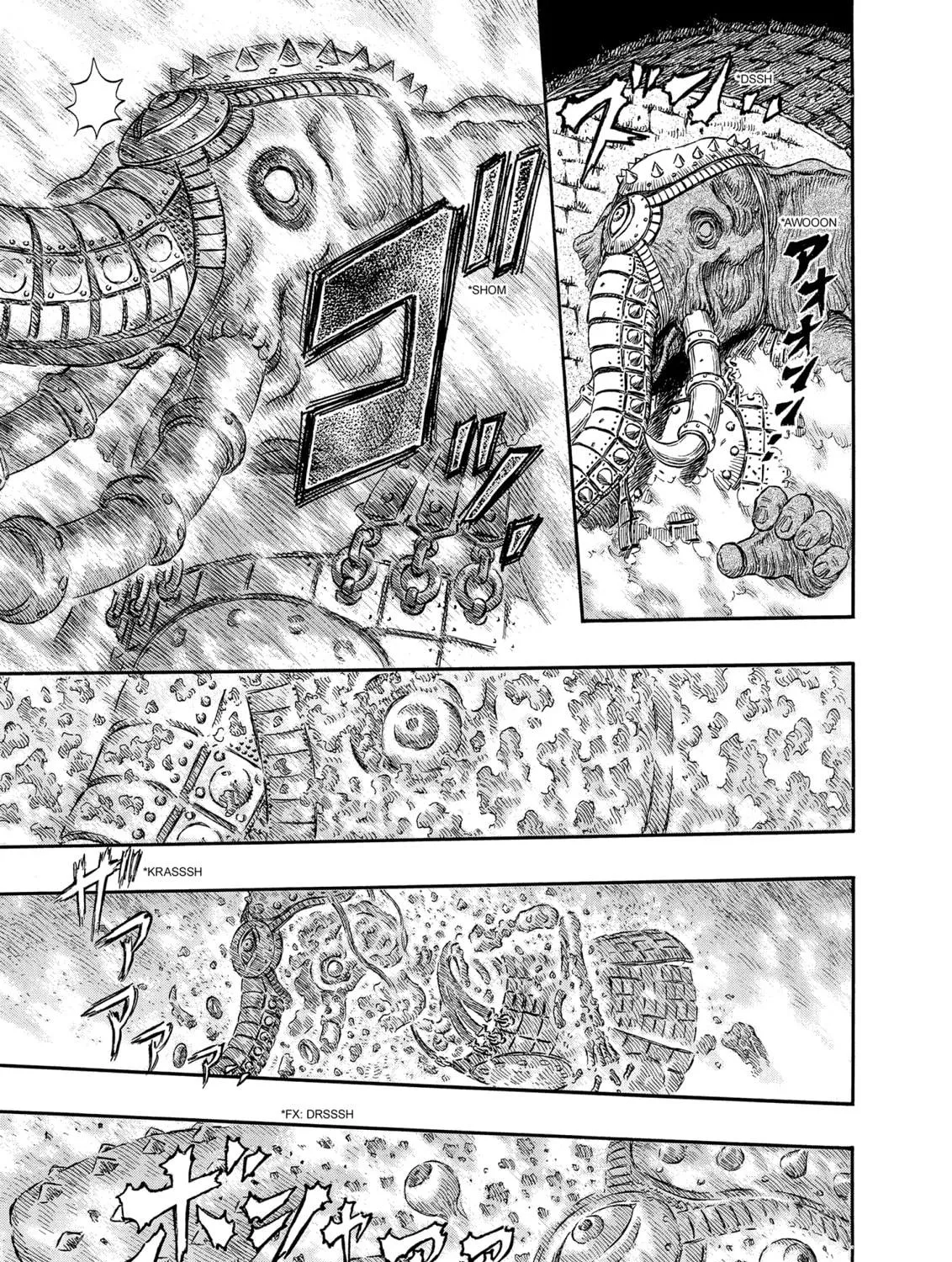 Berserk Chapter 292 page 17 - 