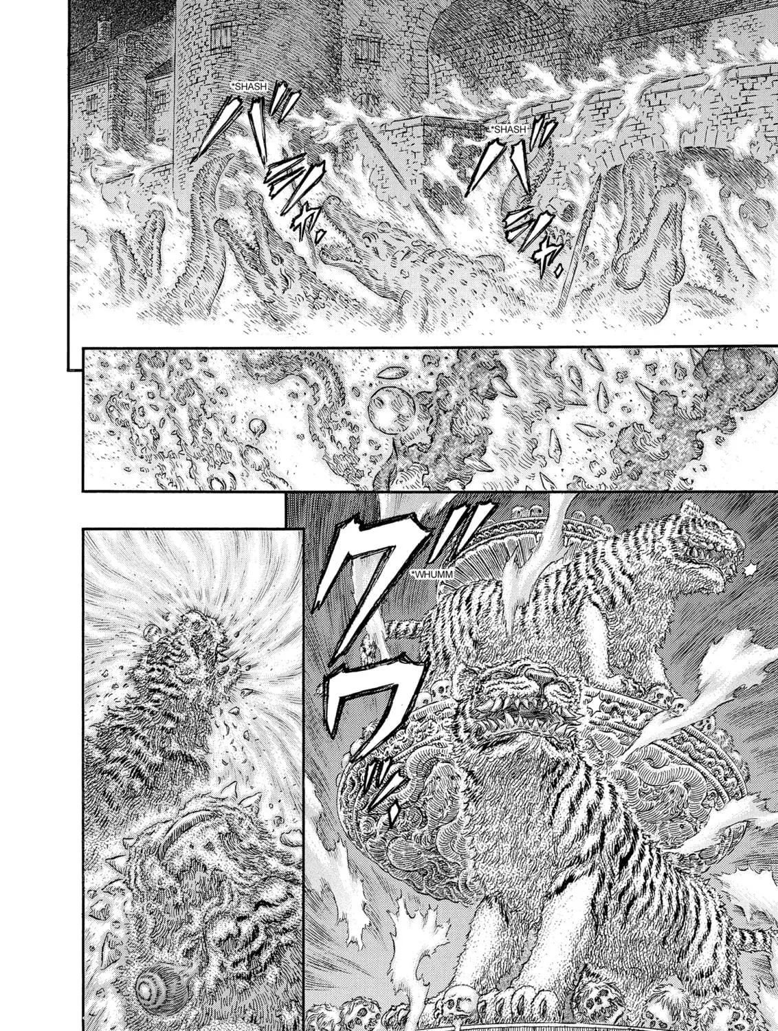 Berserk Chapter 292 page 19 - 