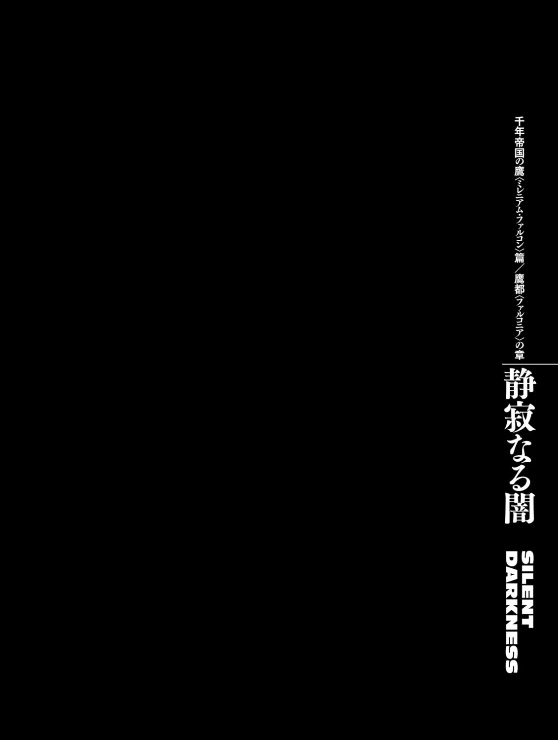 Berserk Chapter 292 page 37 - 