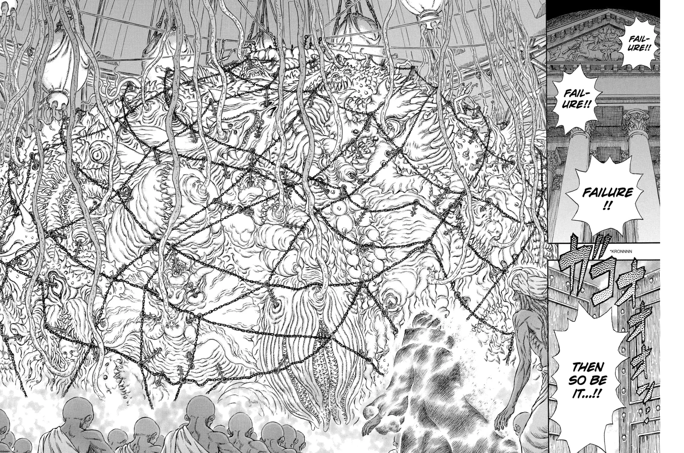 Berserk Chapter 292 page 7 - 
