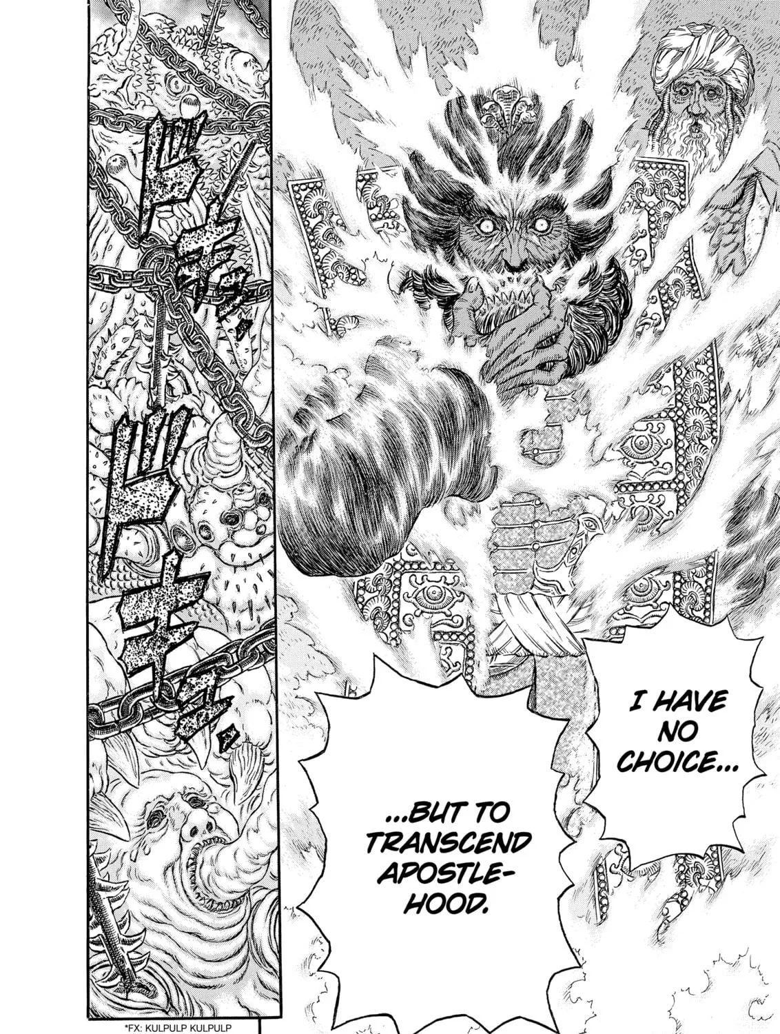 Berserk Chapter 292 page 9 - 