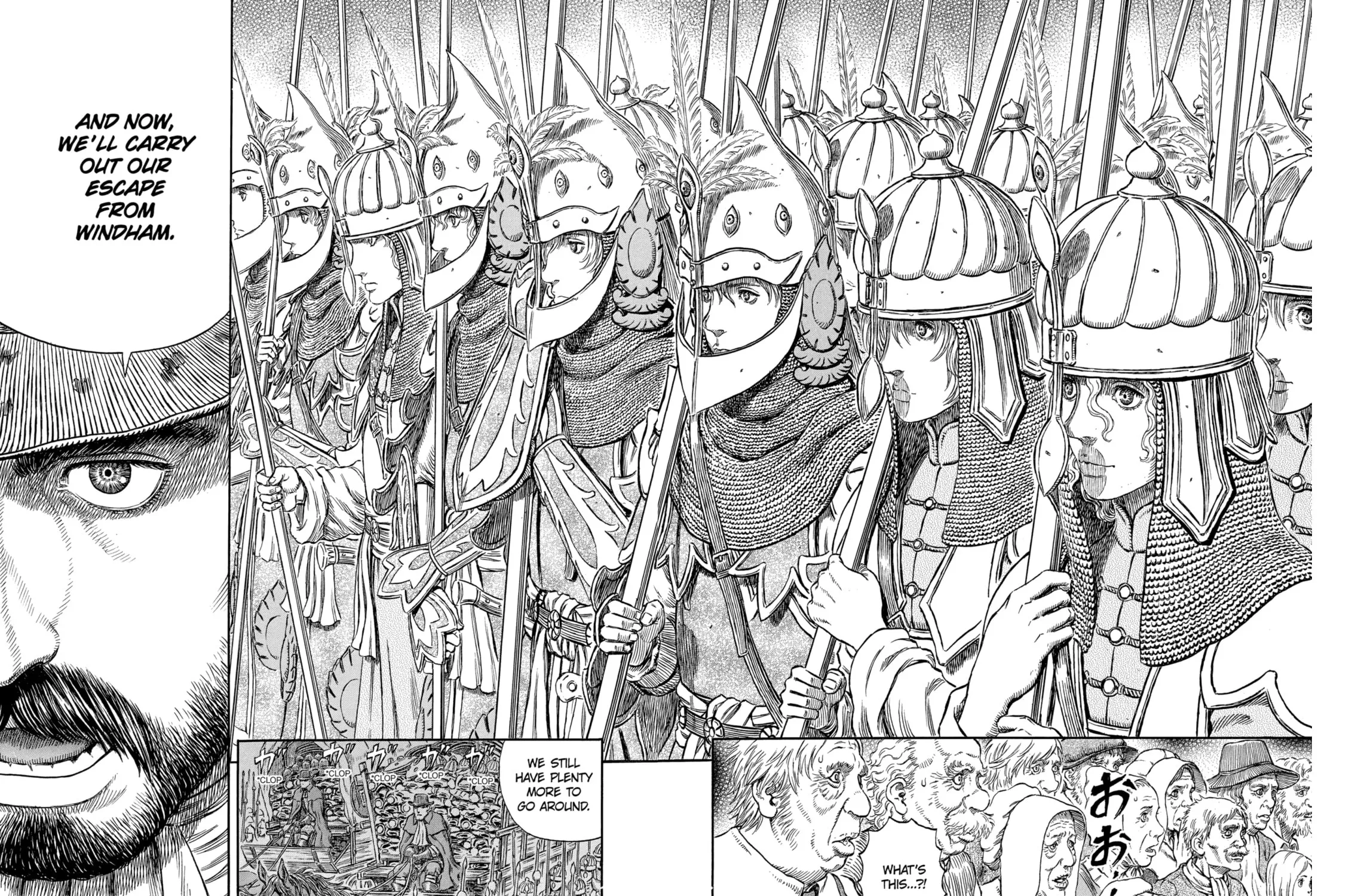 Berserk Chapter 293 page 37 - 