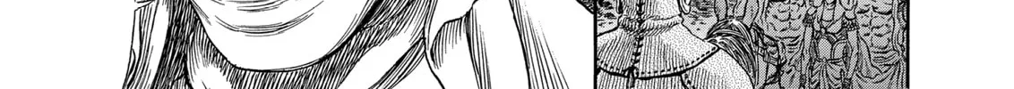 Berserk Chapter 294 page 14 - 