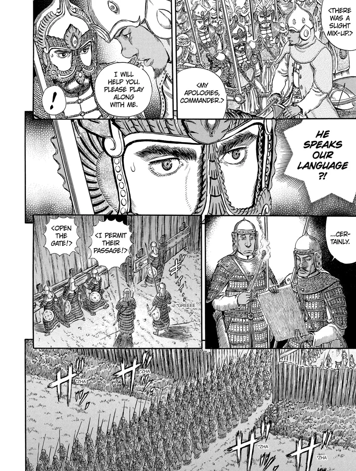 Berserk Chapter 294 page 7 - 