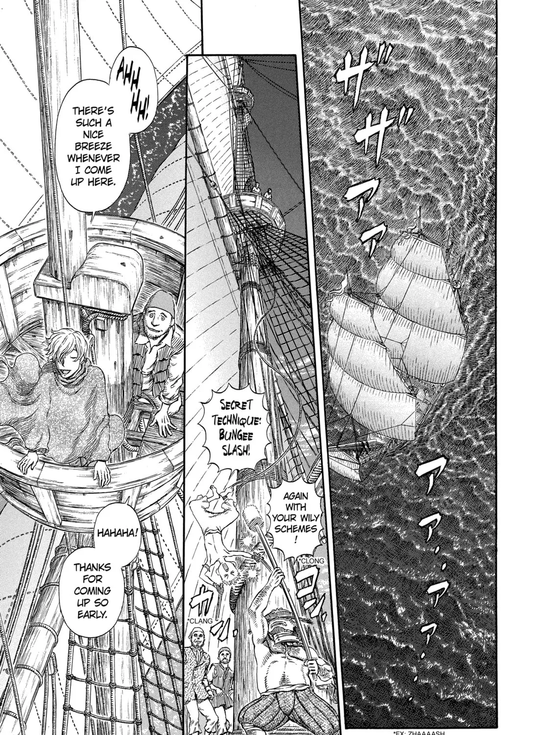 Berserk Chapter 296 page 1 - 