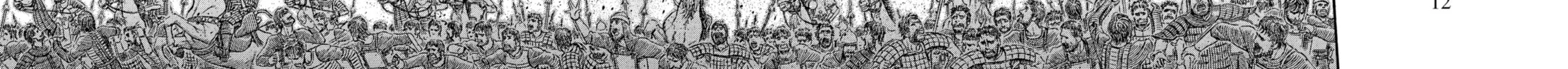 Berserk Chapter 297 page 6 - 