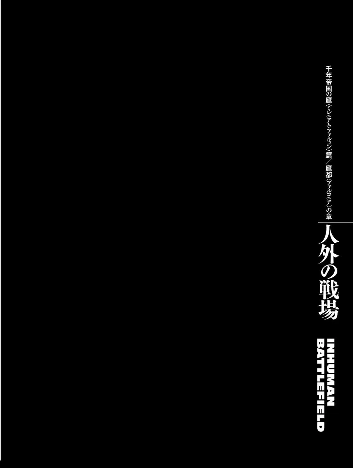 Berserk Chapter 298 page 29 - 