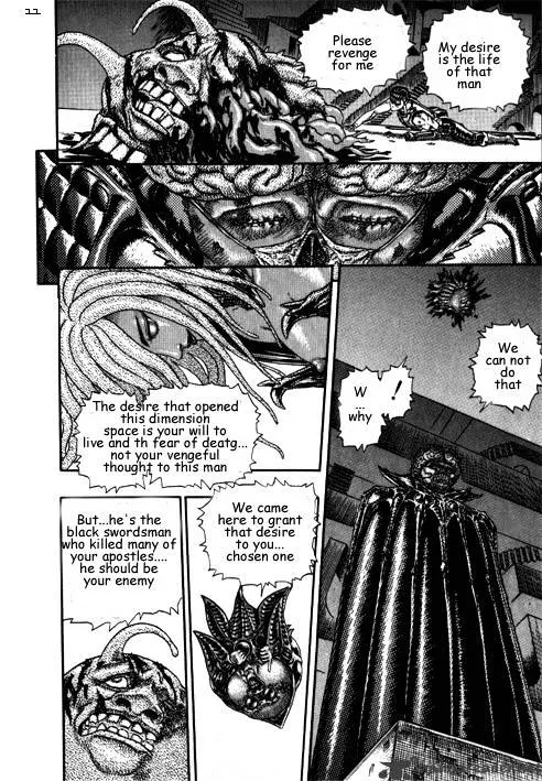 Berserk Chapter 3.1 page 29 - 