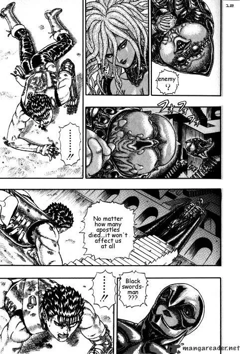 Berserk Chapter 3.1 page 30 - 