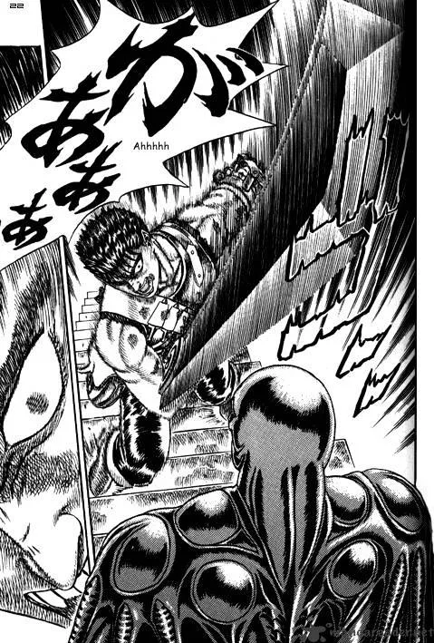 Berserk Chapter 3.1 page 40 - 