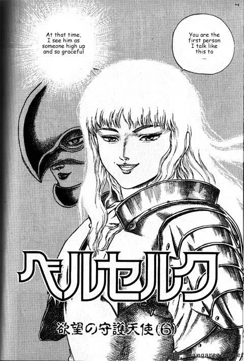 Berserk Chapter 3.2 page 34 - 