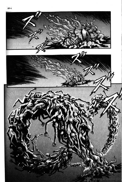Berserk Chapter 3.3 page 14 - 
