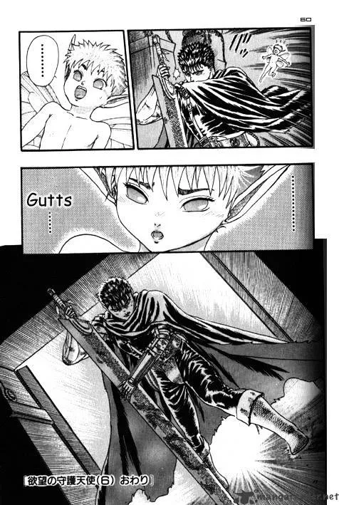 Berserk Chapter 3.4 page 10 - 