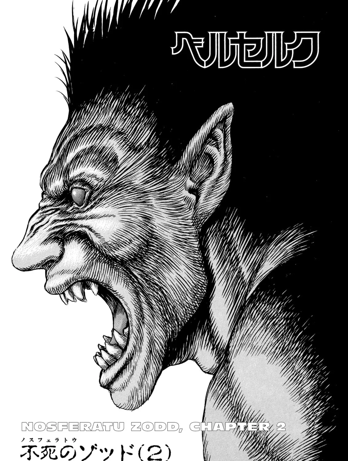 Berserk Chapter 3 page 1 - 