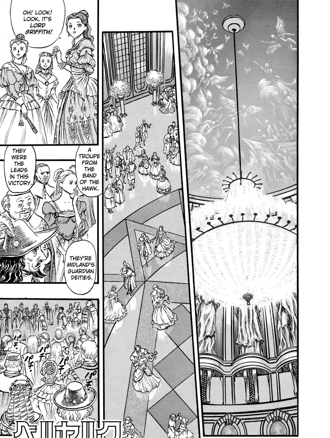 Berserk Chapter 30 page 1 - 