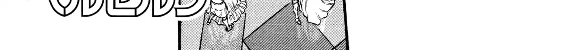 Berserk Chapter 30 page 2 - 