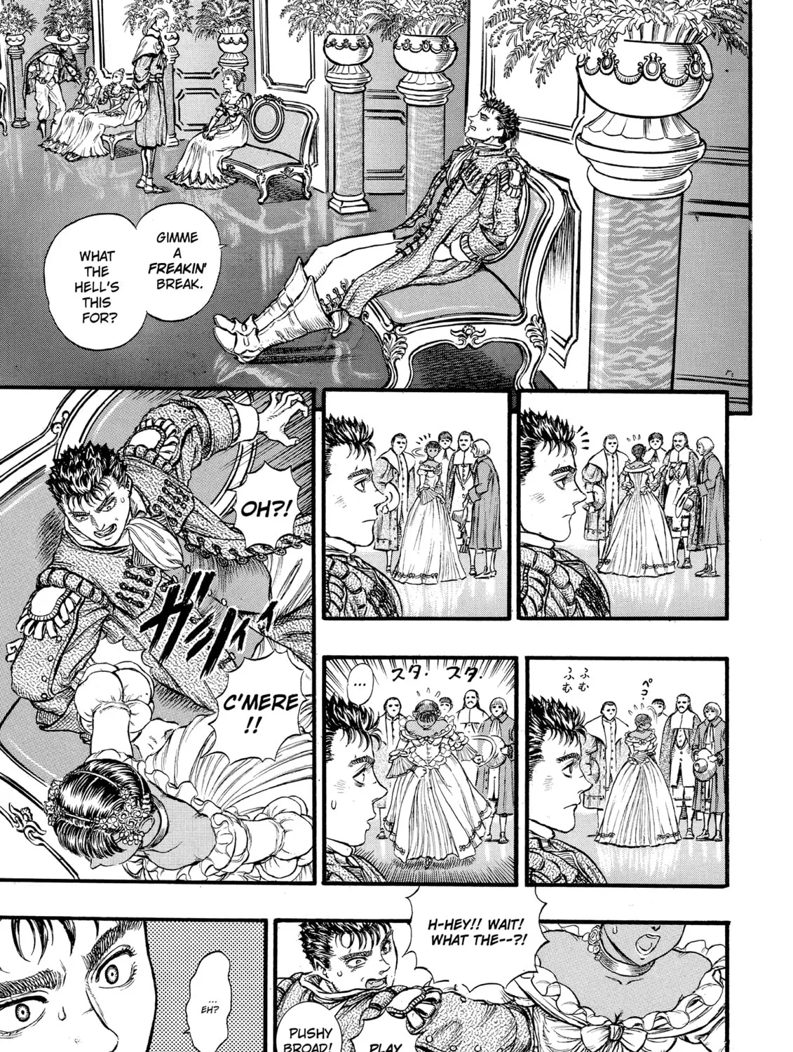 Berserk Chapter 30 page 15 - 