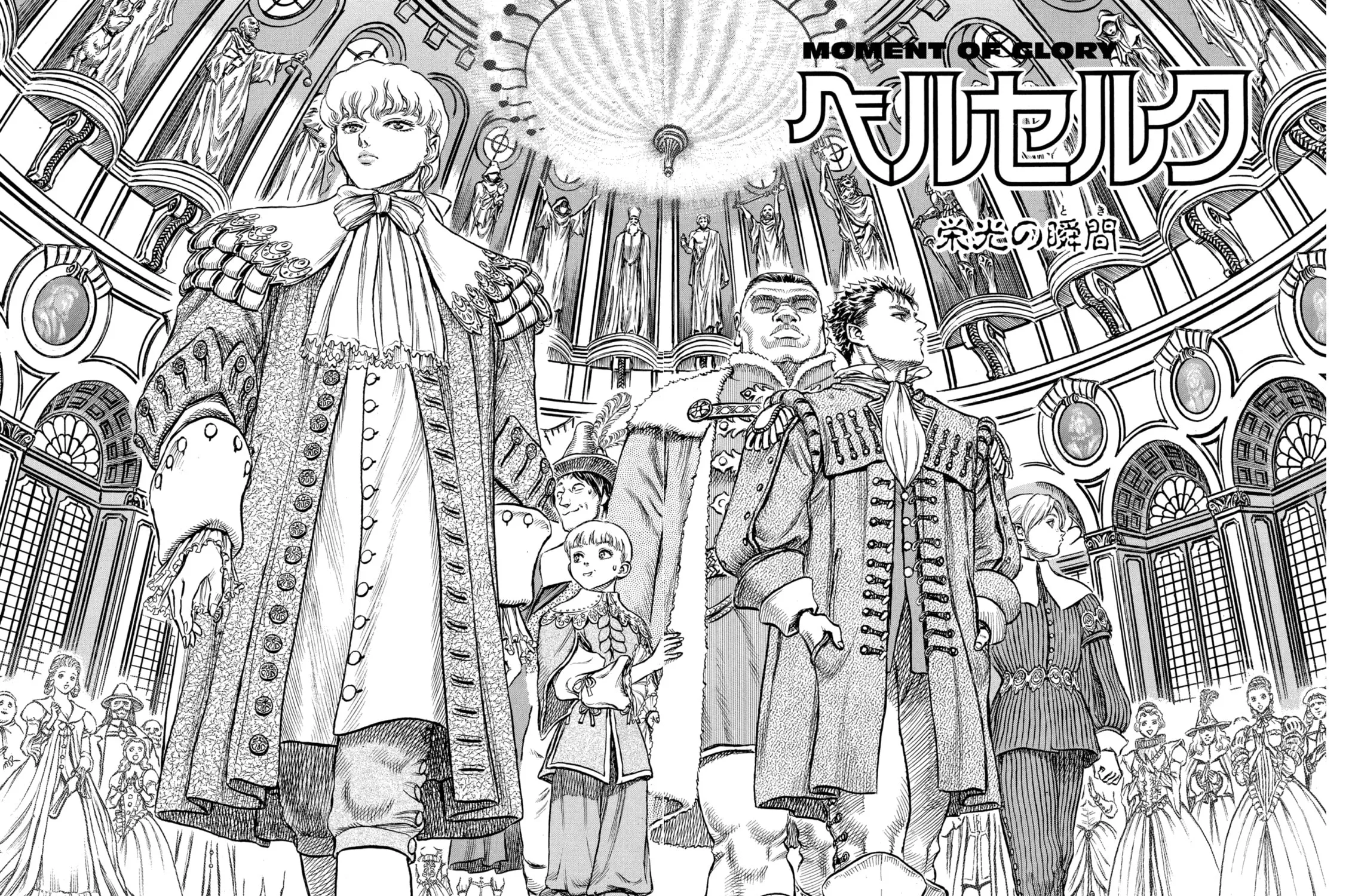 Berserk Chapter 30 page 3 - 