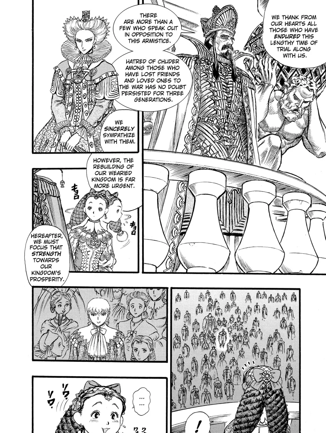 Berserk Chapter 30 page 33 - 
